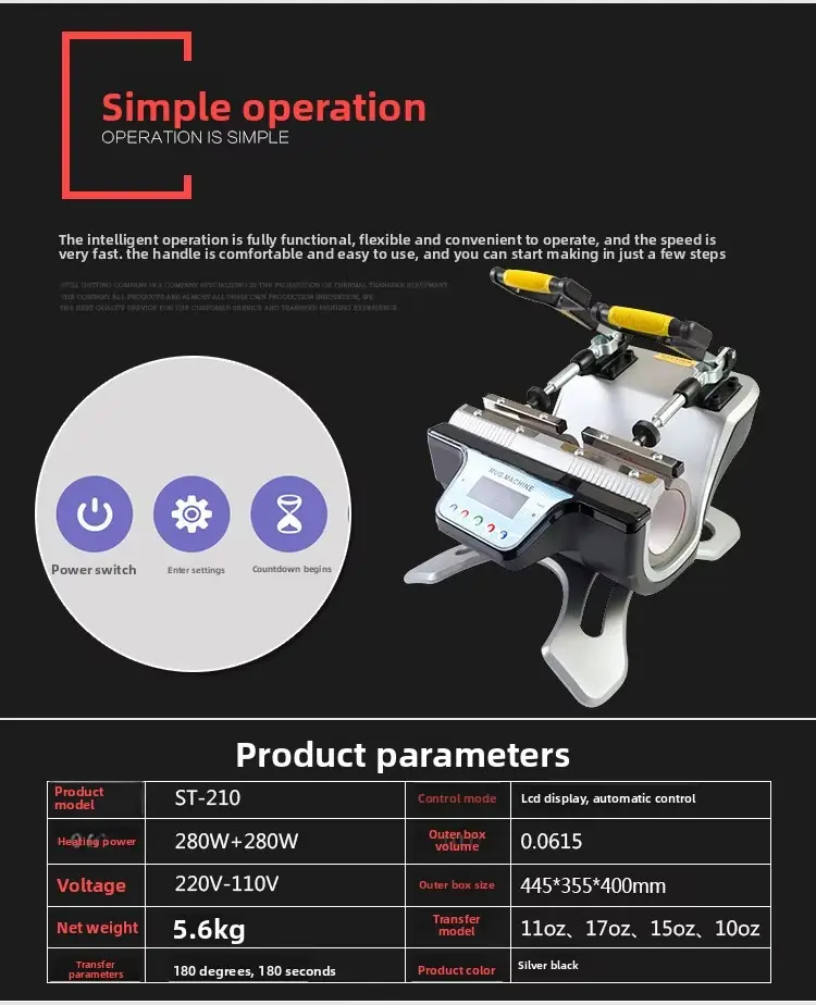 Multi-function Cup Baking and Mug Press Machine detail image
