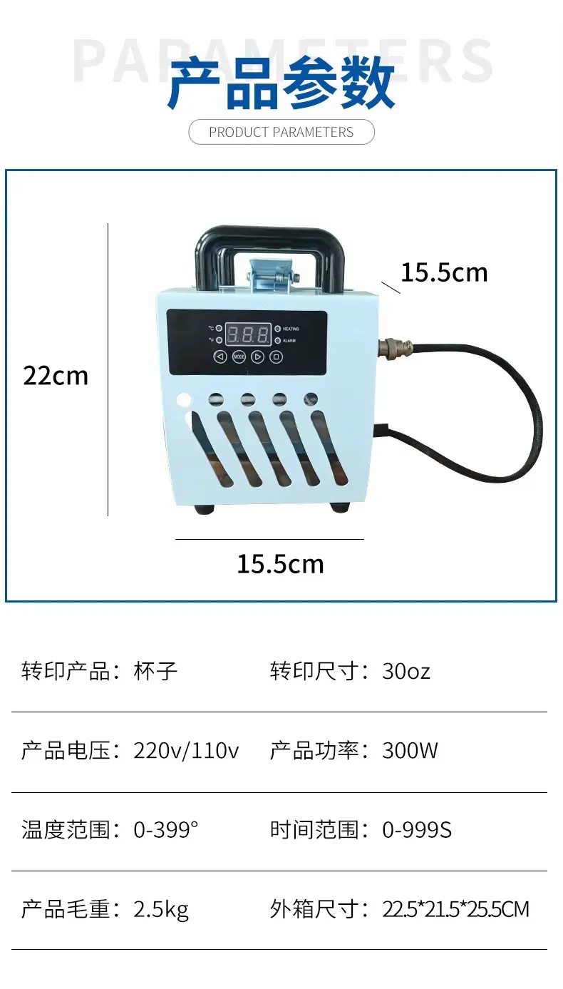 Wholesale 11oz Mug Heat Press Machine detail image