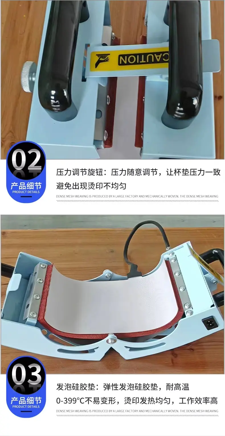Wholesale 11oz Mug Heat Press Machine detail image
