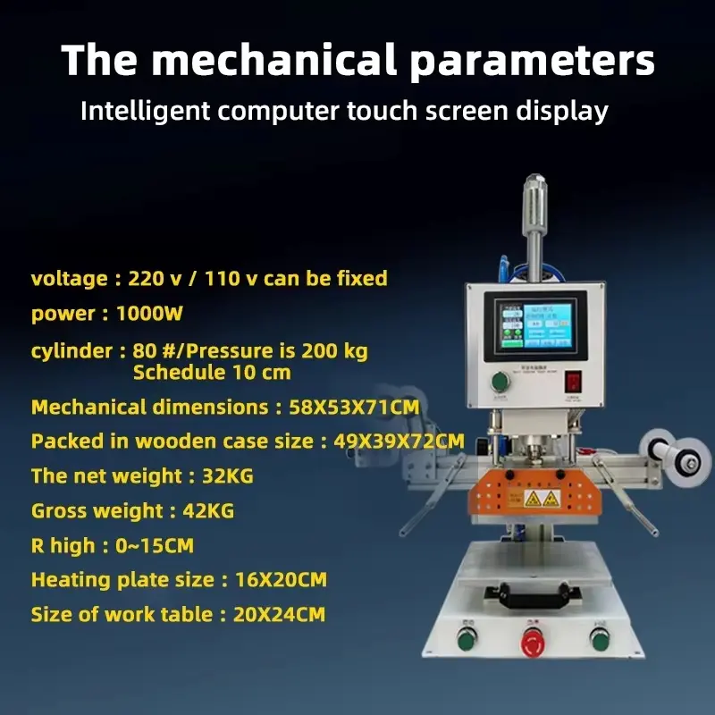 Automatic Hot Foil Stamping 图片素材 2026-7-8 (1) Hot Foil Stamping Machine for B2B Buyers detail image