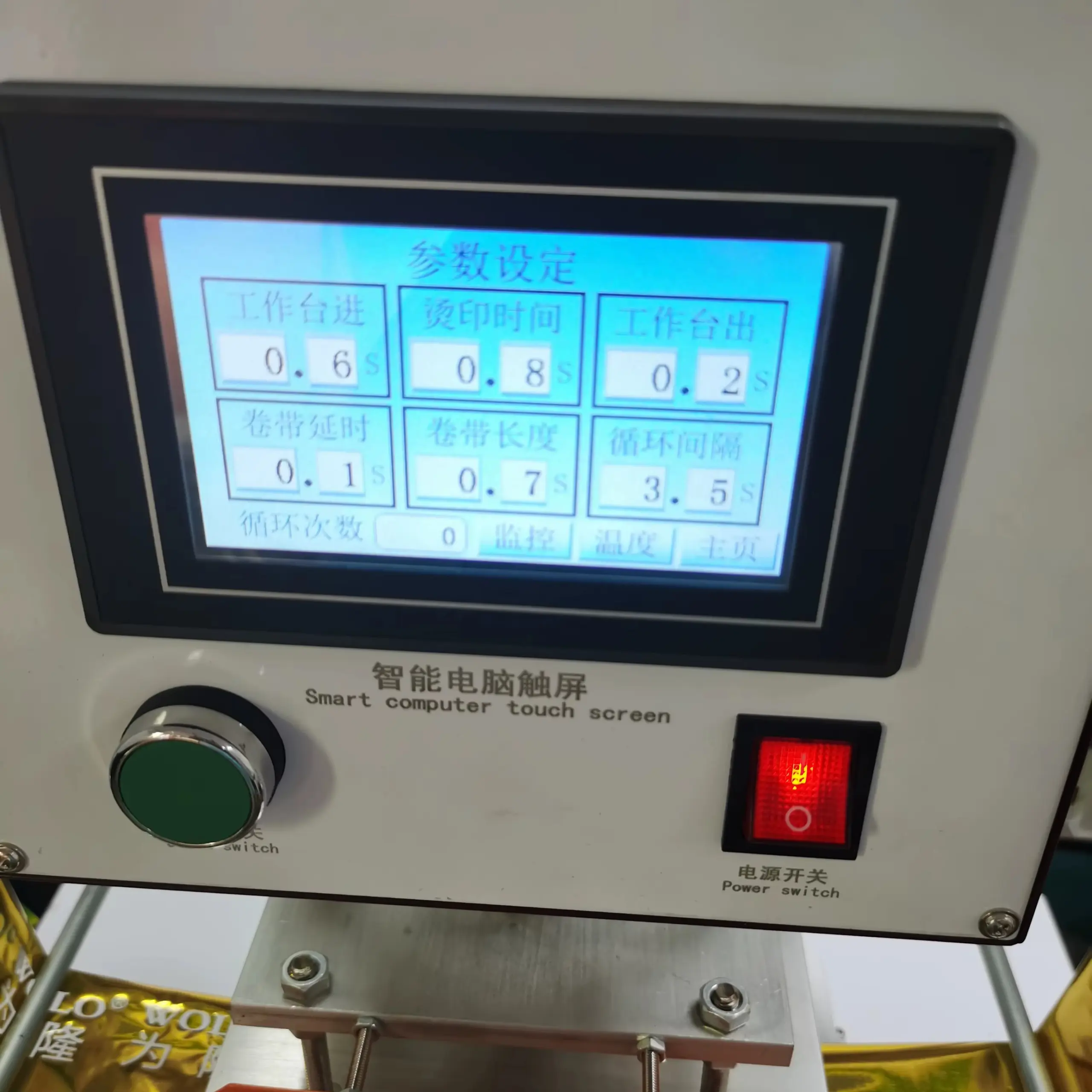 Automatic Hot Foil Stamping 图片素材 2026-7-8 (1) Hot Foil Stamping Machine for B2B Buyers