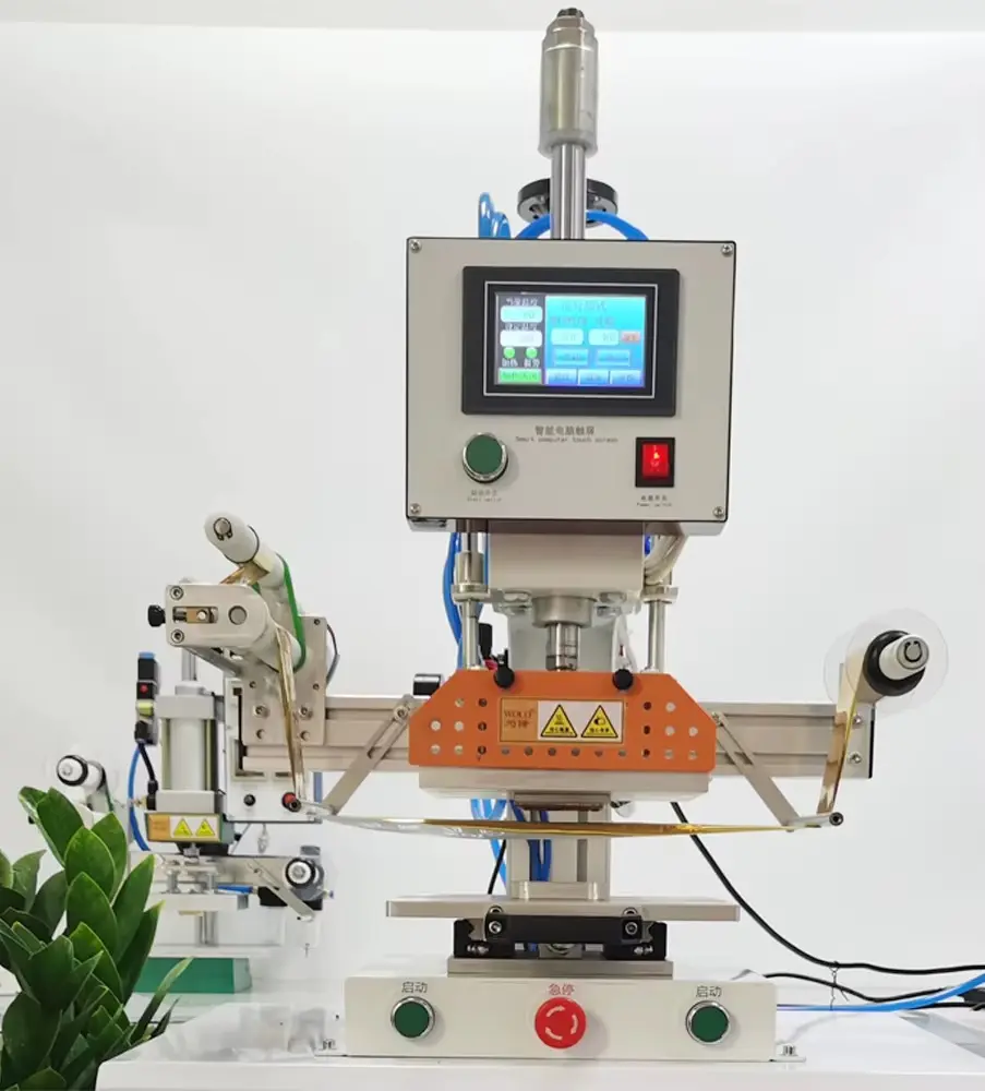 Automatic Hot Foil Stamping 图片素材 2026-7-8 (1) Hot Foil Stamping Machine for B2B Buyers detail image