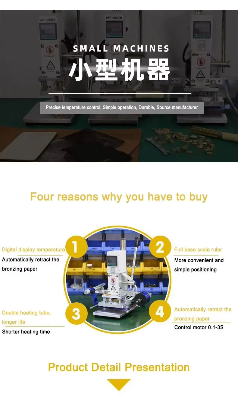 Commercial Mini Digital 图片素材 2026-7-8 Hot Foil Stamping Machine for B2B Buyers detail image