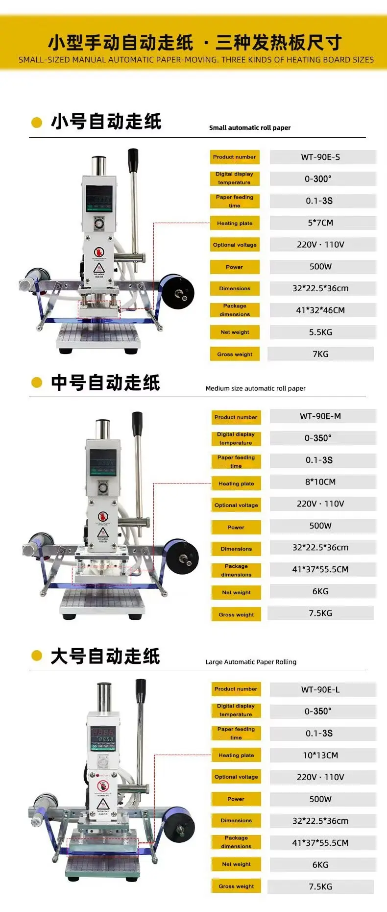 Commercial Mini Digital 图片素材 2026-7-8 Hot Foil Stamping Machine for B2B Buyers